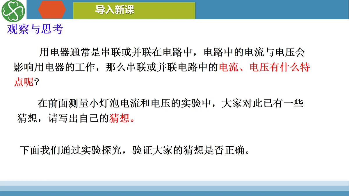 17404419第1页