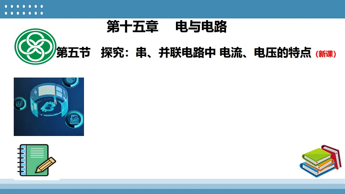 17404419第2页