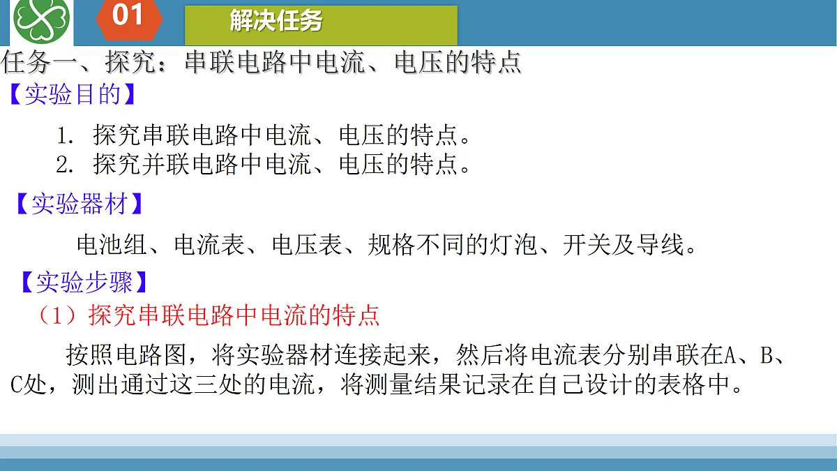 17404419第5页