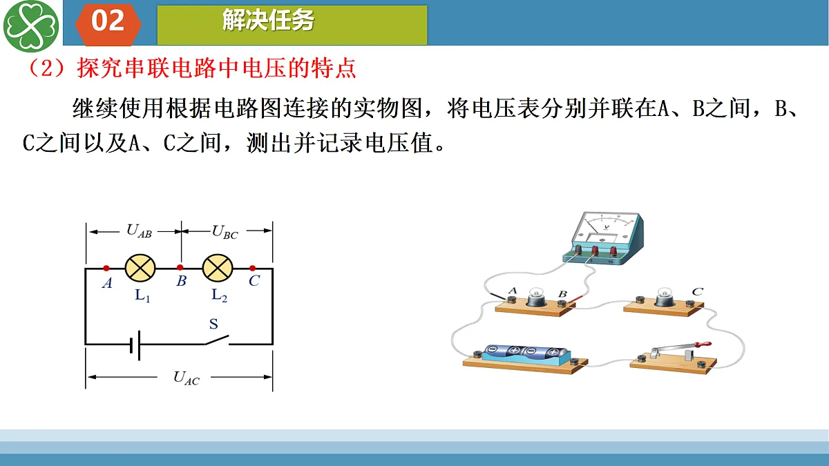 17404419第7页