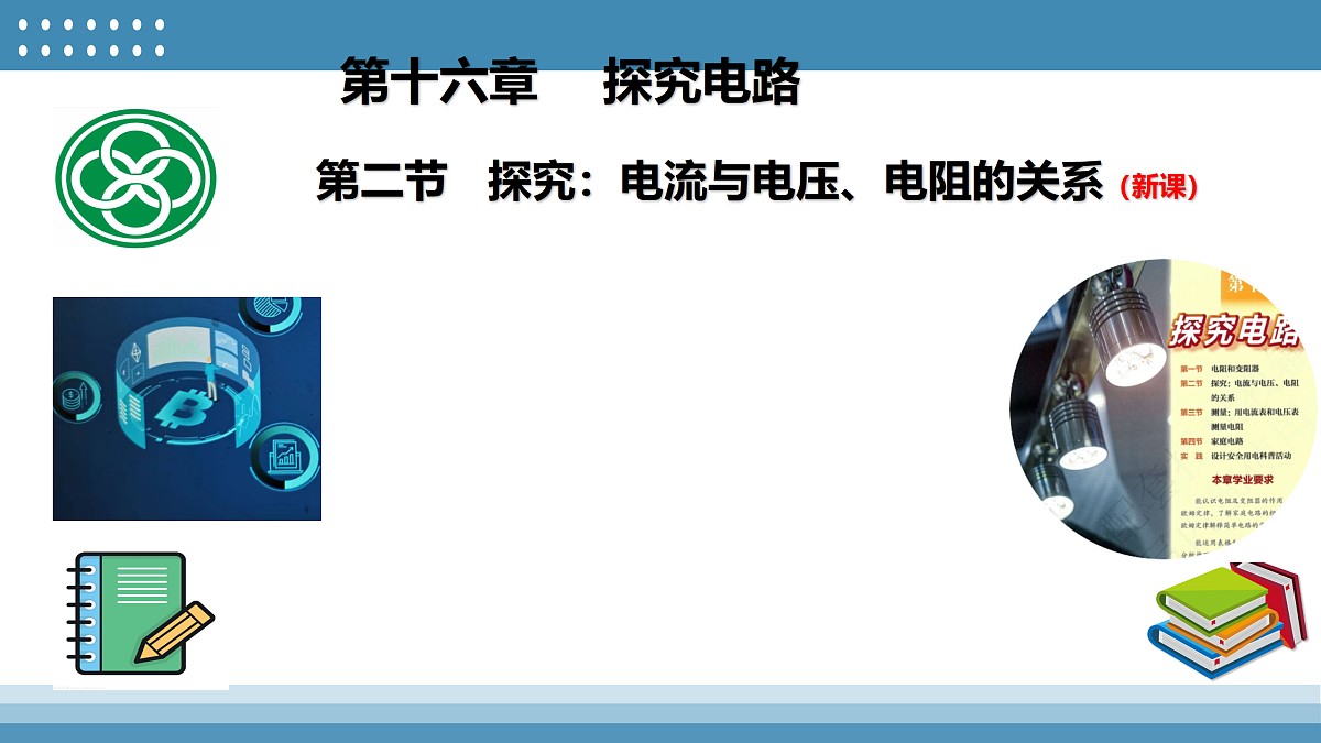 17404420第2页
