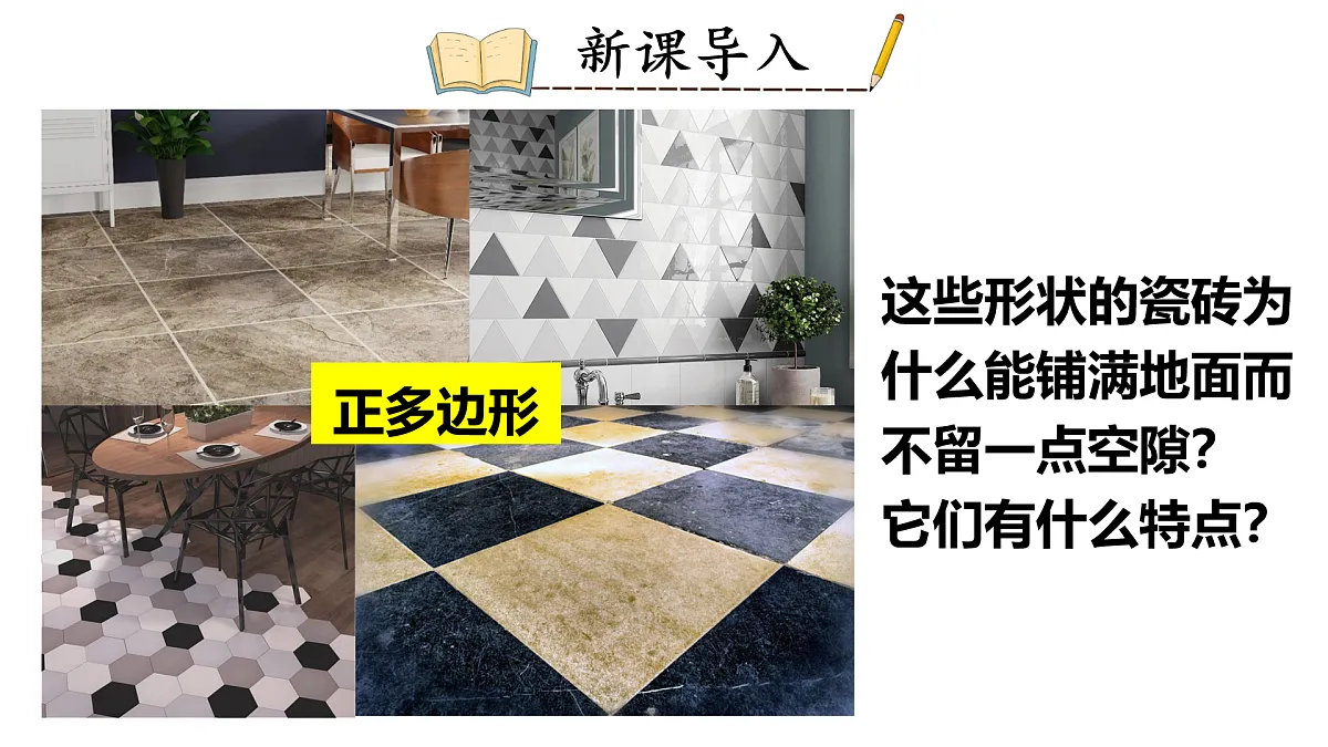 17404467第2页