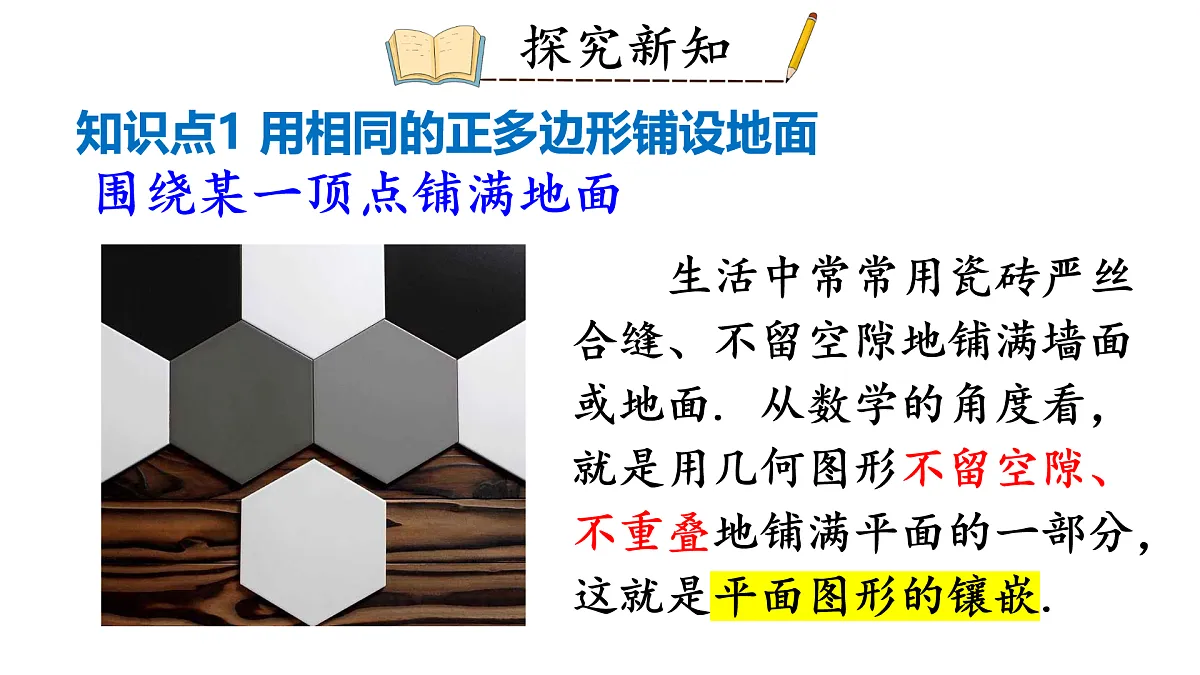 17404467第3页