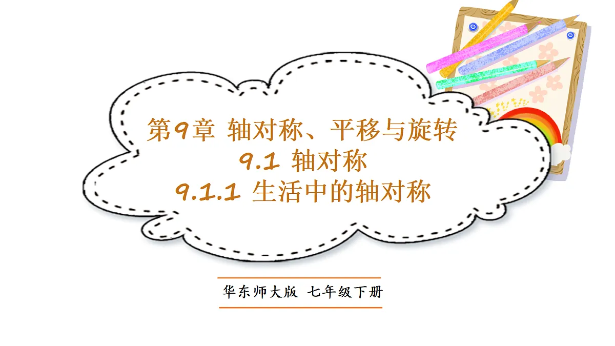17404468第1页