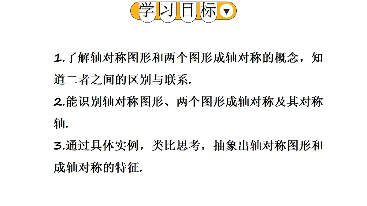 17404468第2页