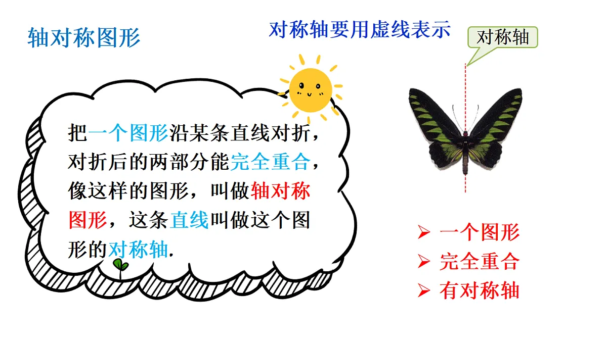 17404468第6页