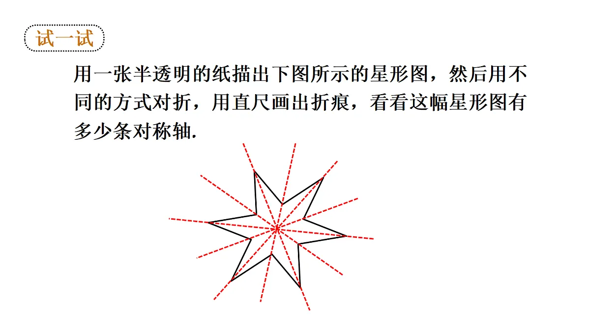 17404468第8页