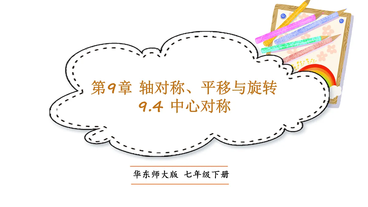 17404469第1页