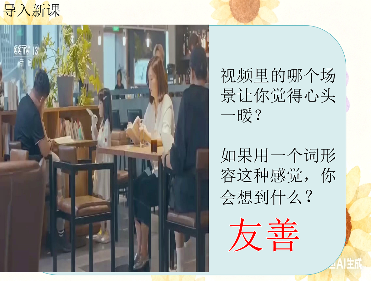 17404502第2页