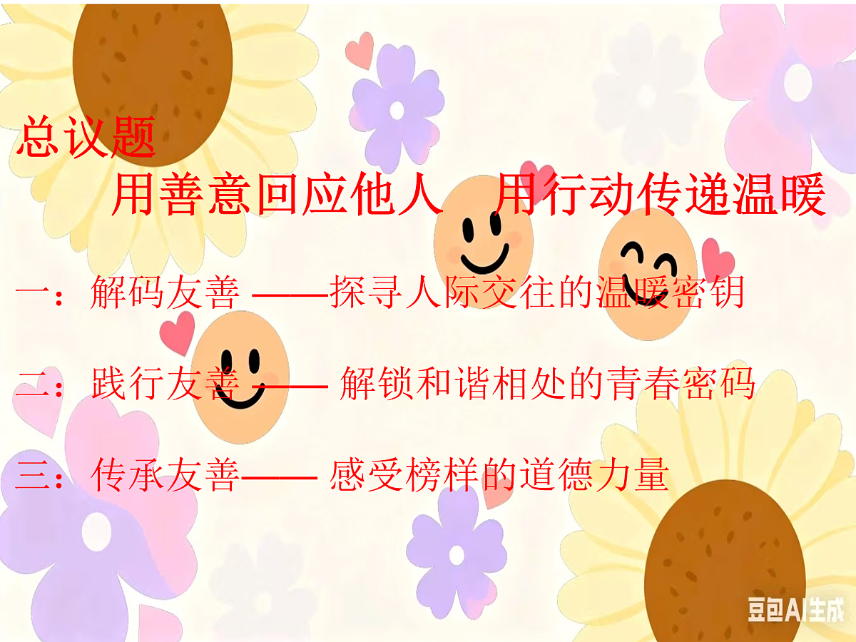 17404502第3页
