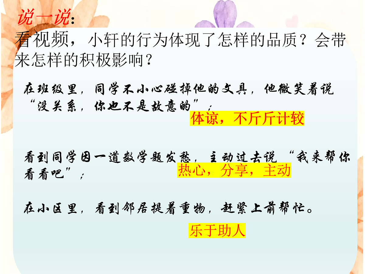 17404502第6页