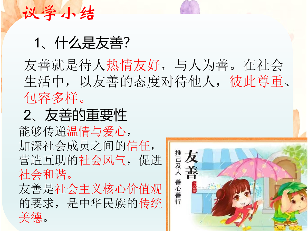17404502第7页