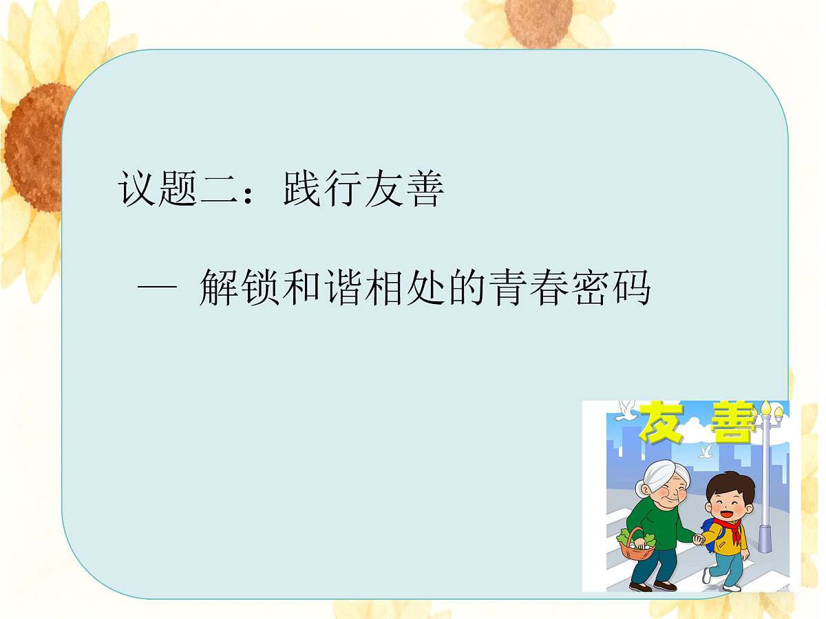 17404502第8页