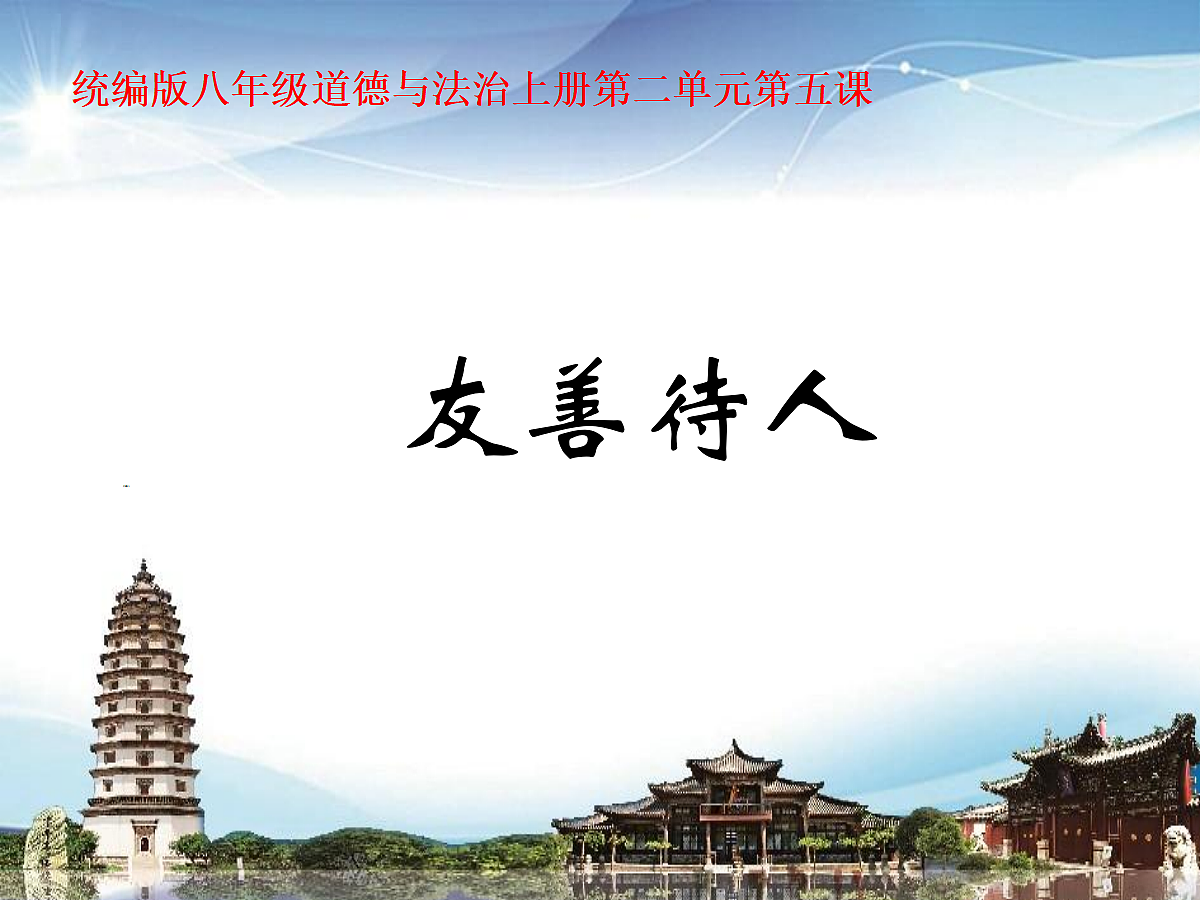 17404503第1页