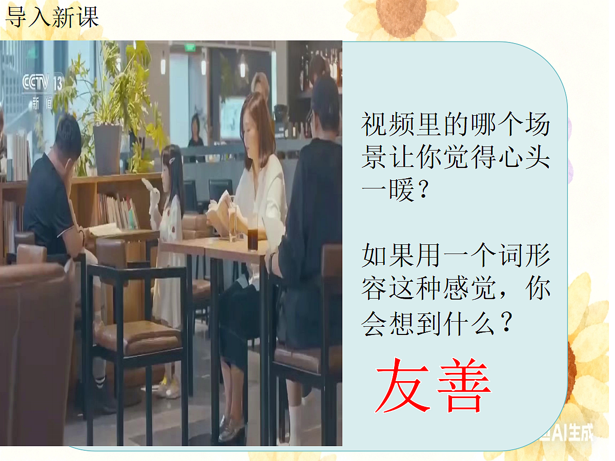 17404503第2页