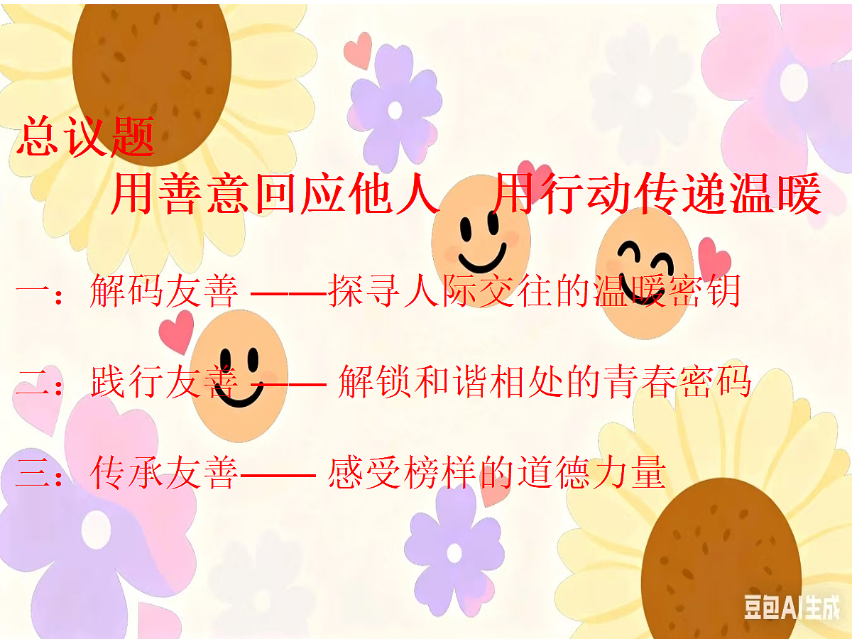 17404503第3页