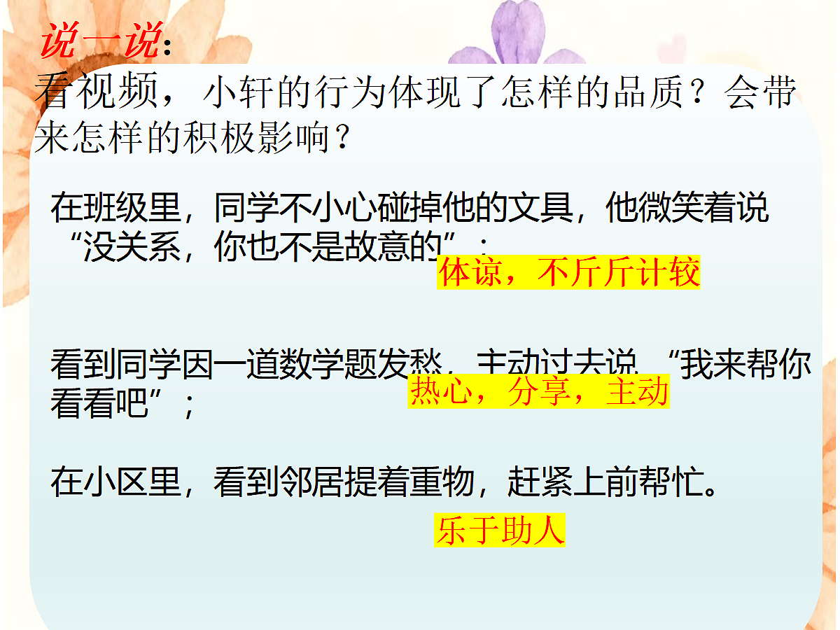 17404503第6页