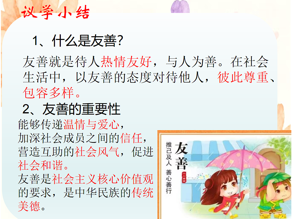 17404503第7页
