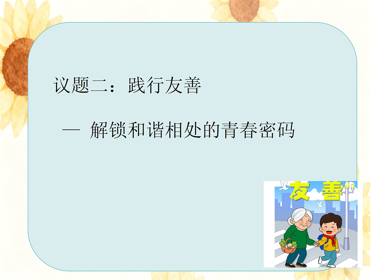 17404503第8页