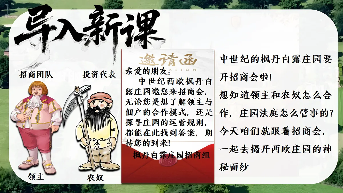17404658第1页