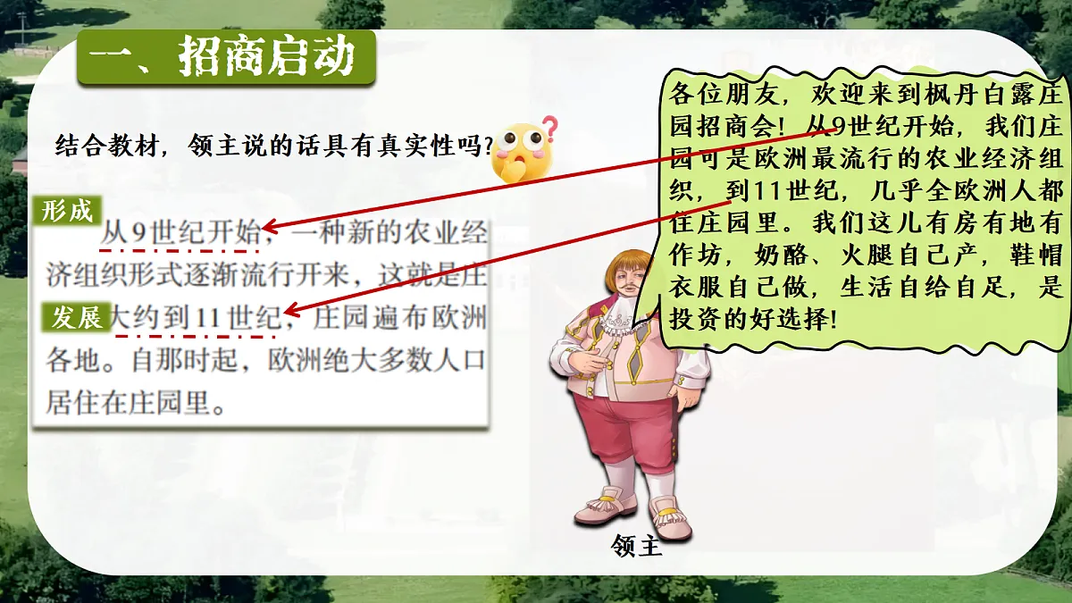 17404658第5页