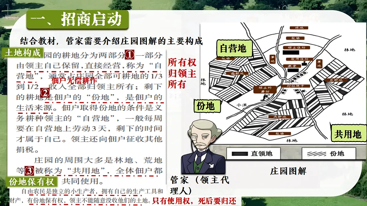 17404658第7页