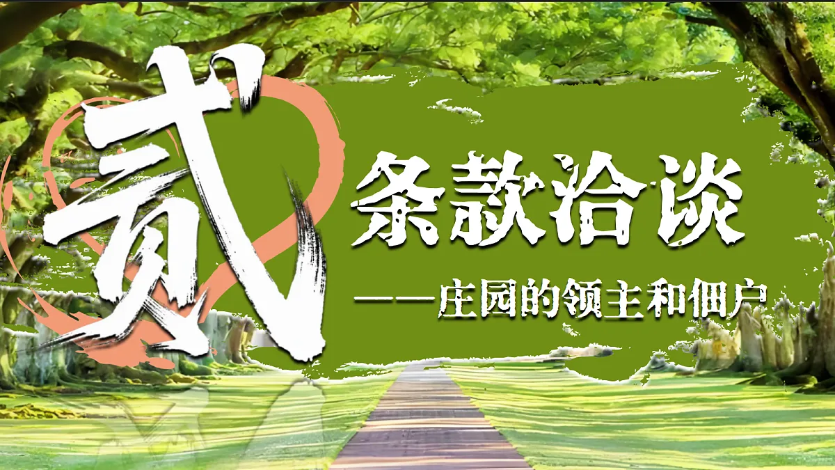 17404658第8页