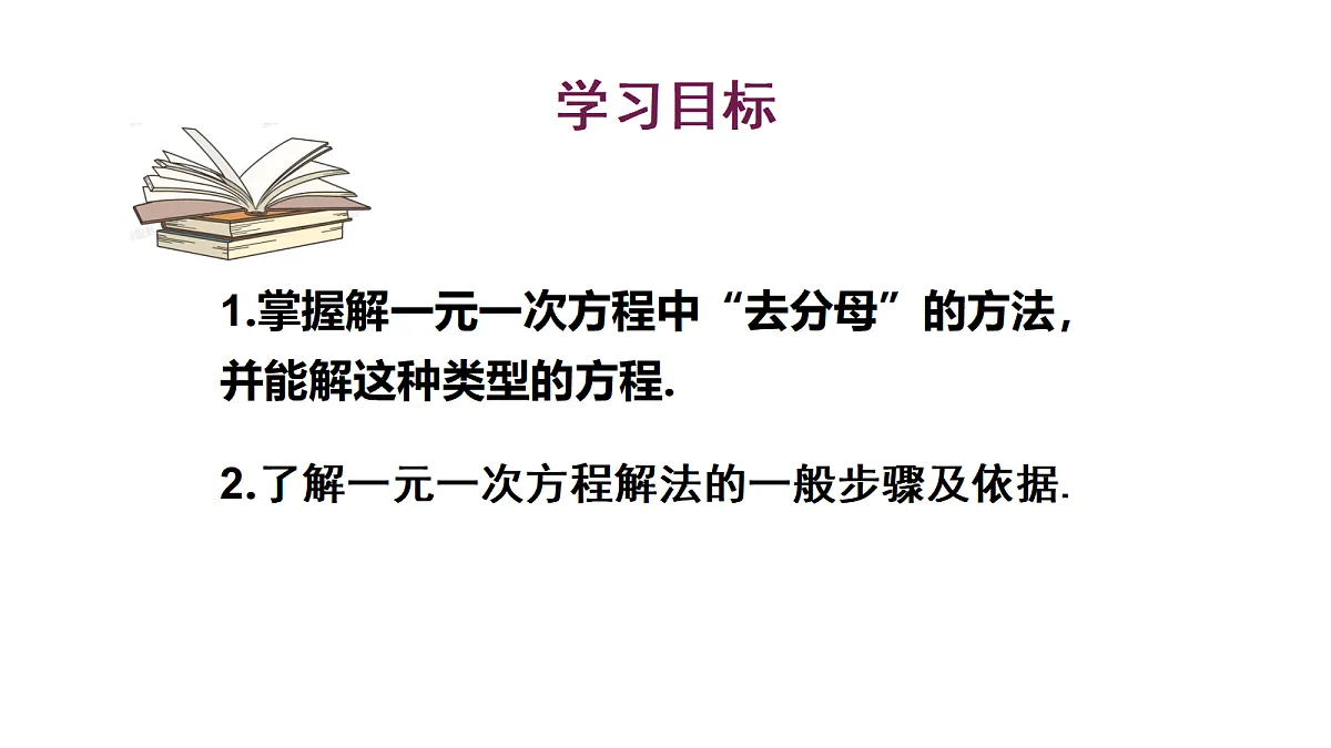17404660第2页