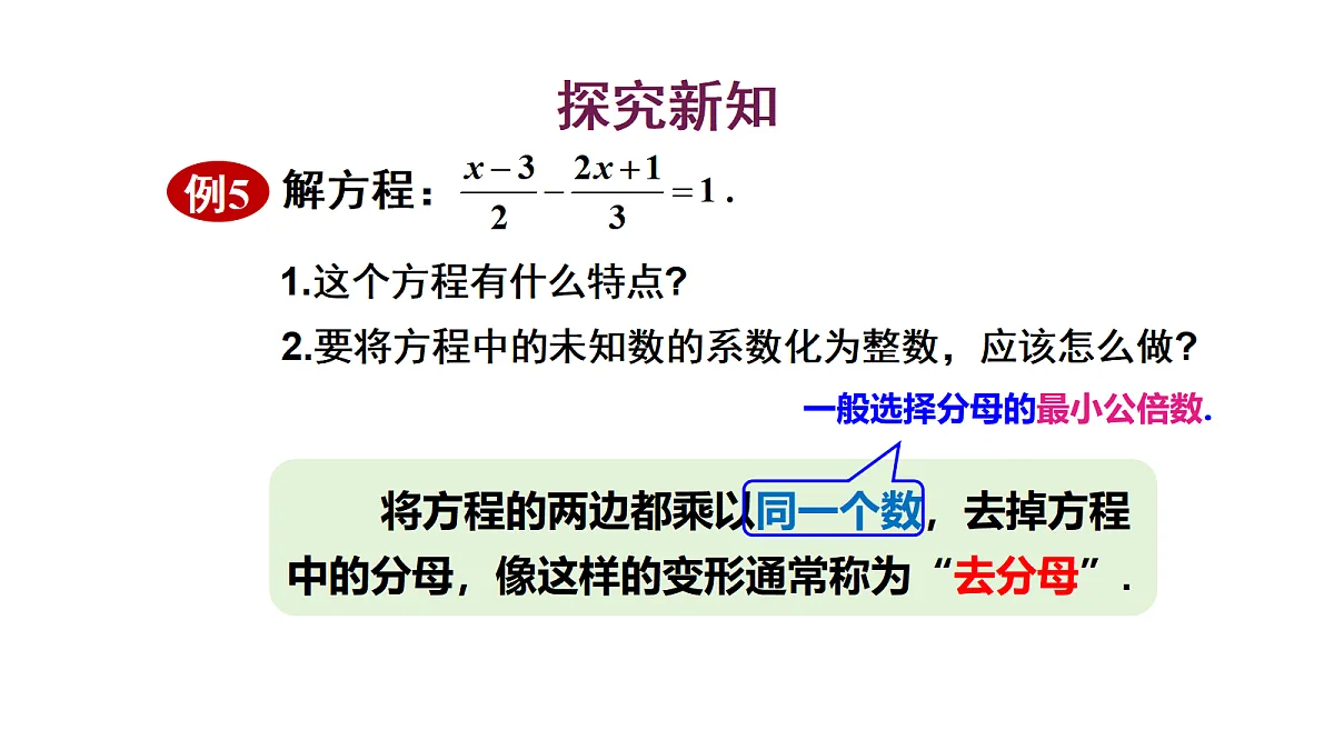 17404660第5页