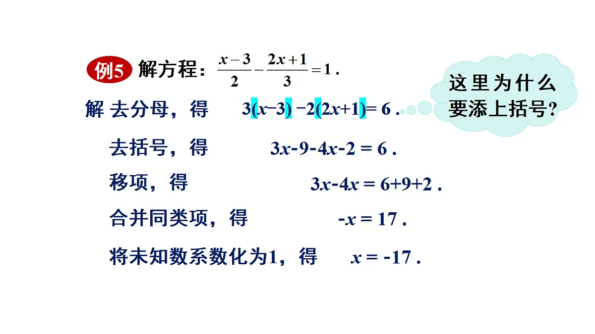 17404660第6页