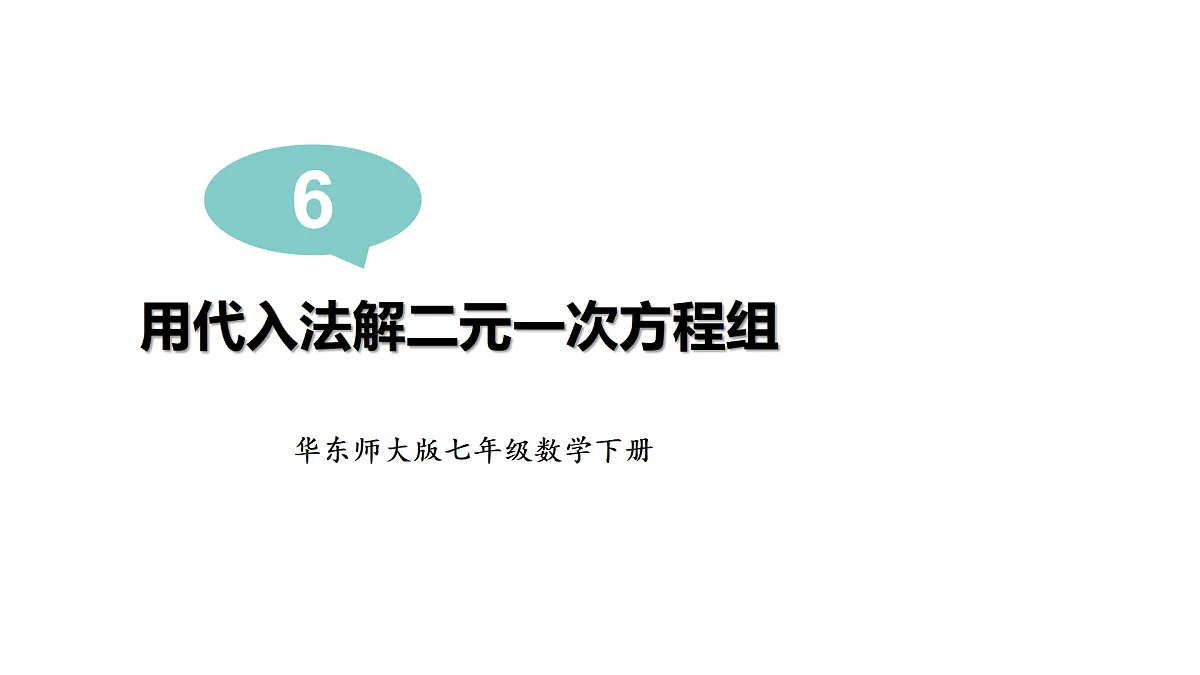 17404661第1页
