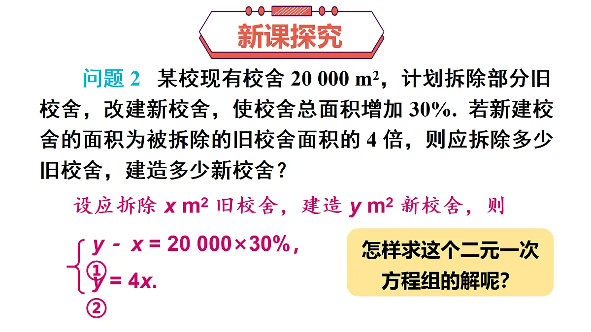 17404661第2页