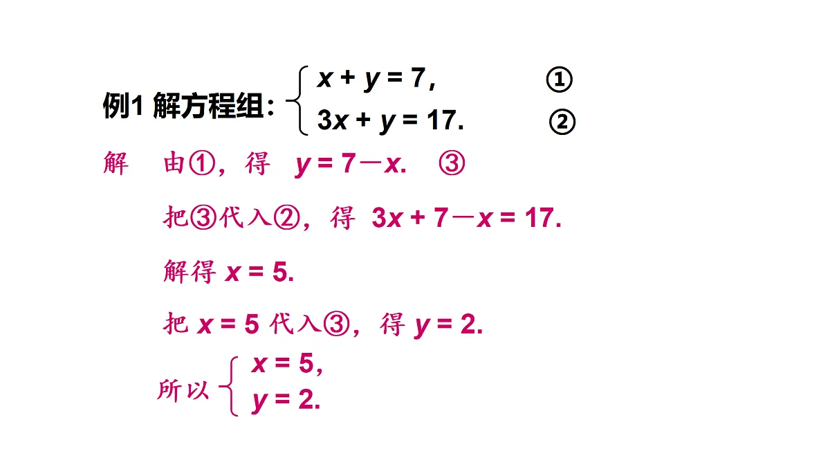 17404661第5页