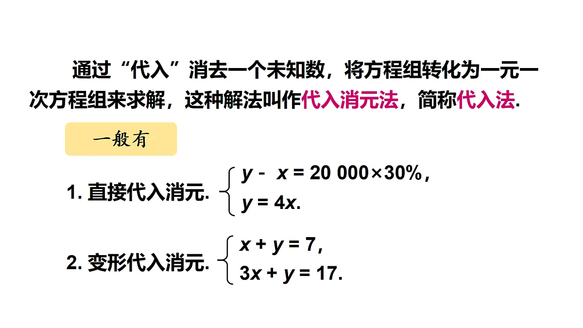 17404661第7页