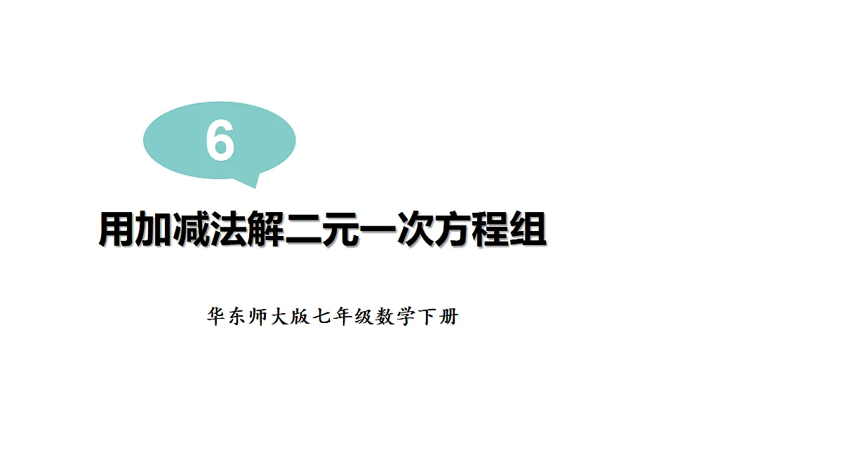 17404662第1页