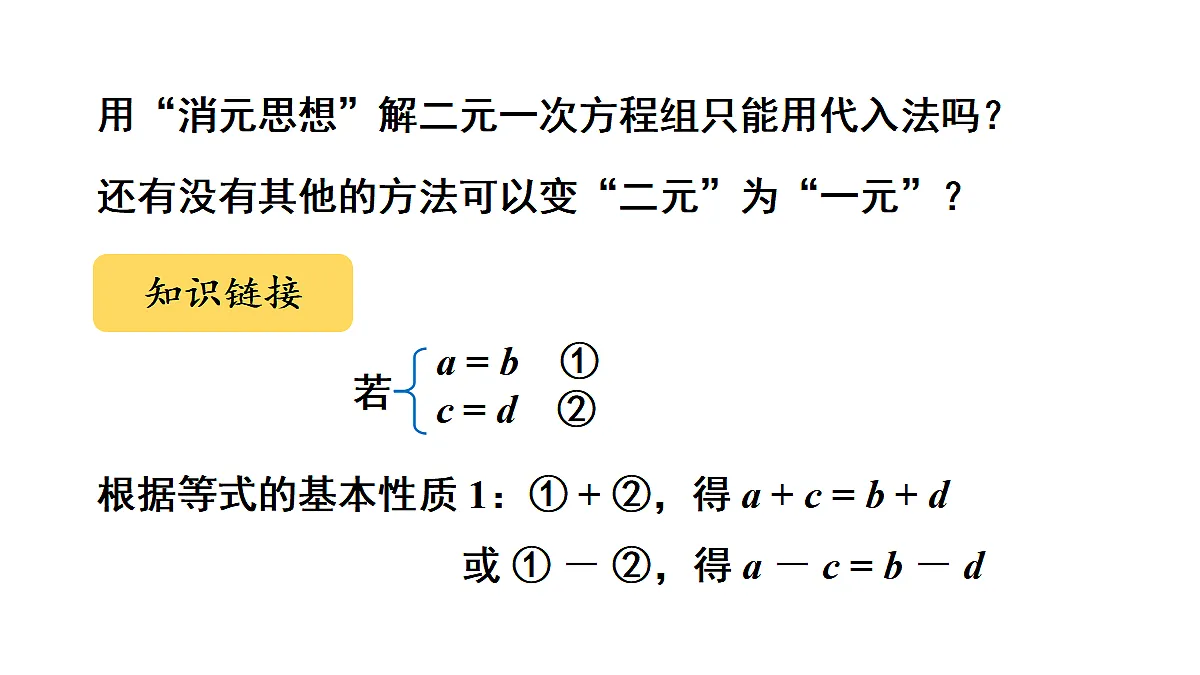 17404662第3页
