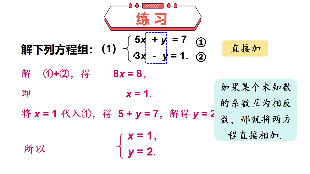 17404662第7页