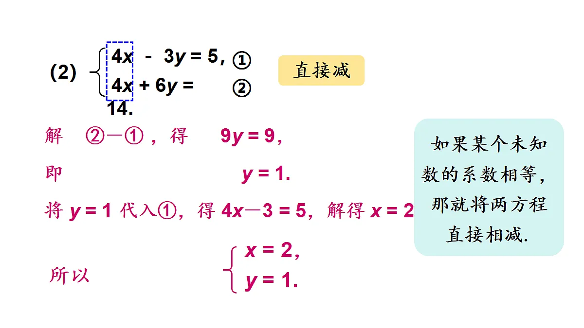 17404662第8页