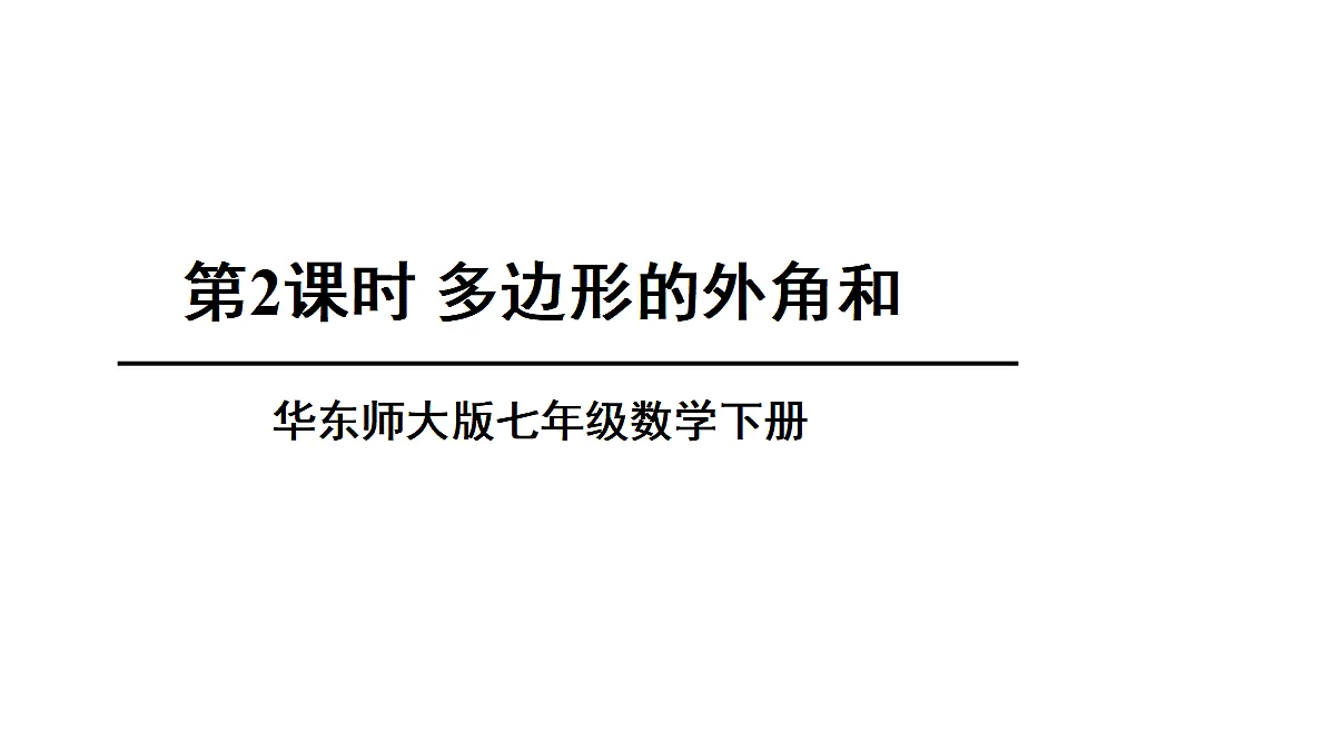 17404667第1页