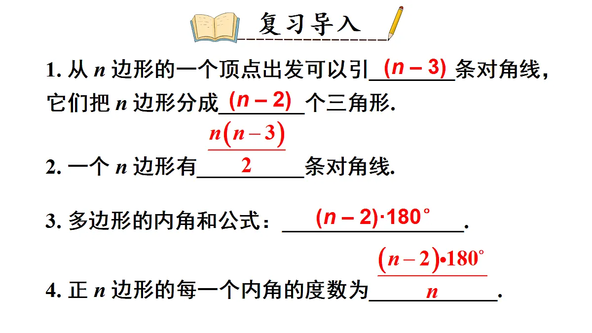 17404667第2页