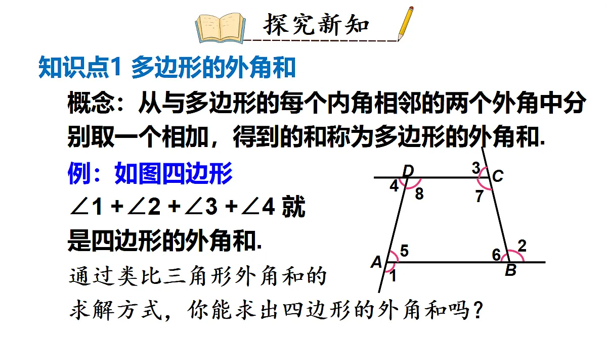 17404667第3页