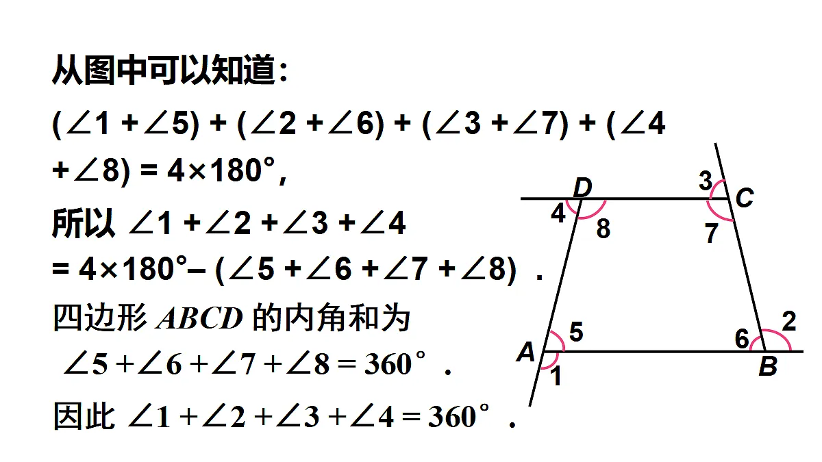 17404667第4页
