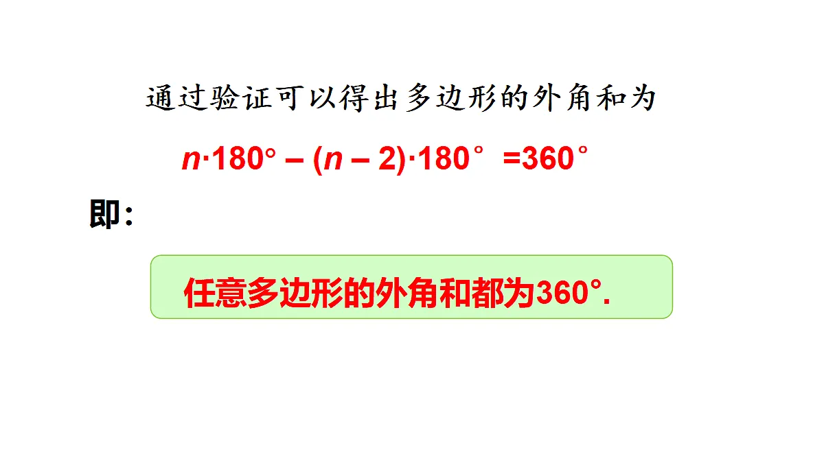 17404667第6页