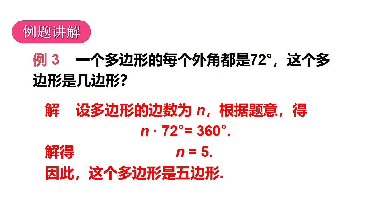 17404667第7页