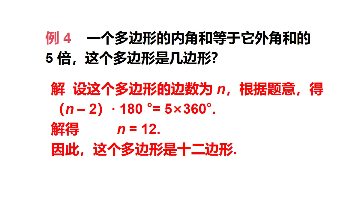 17404667第8页
