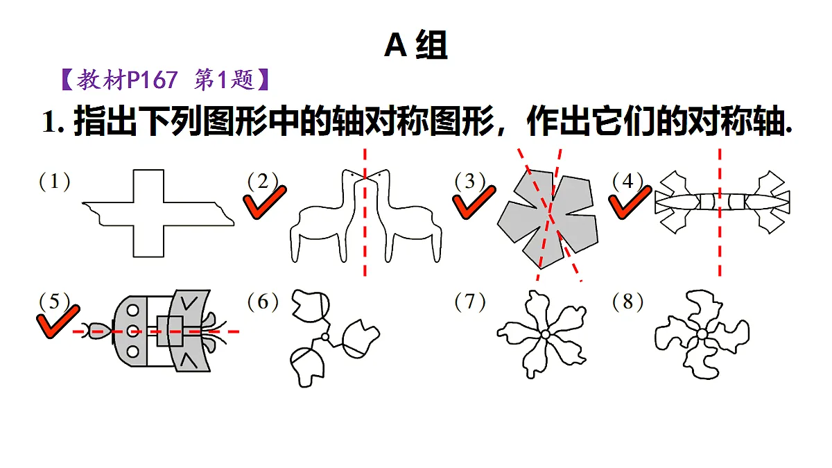 17404669第2页