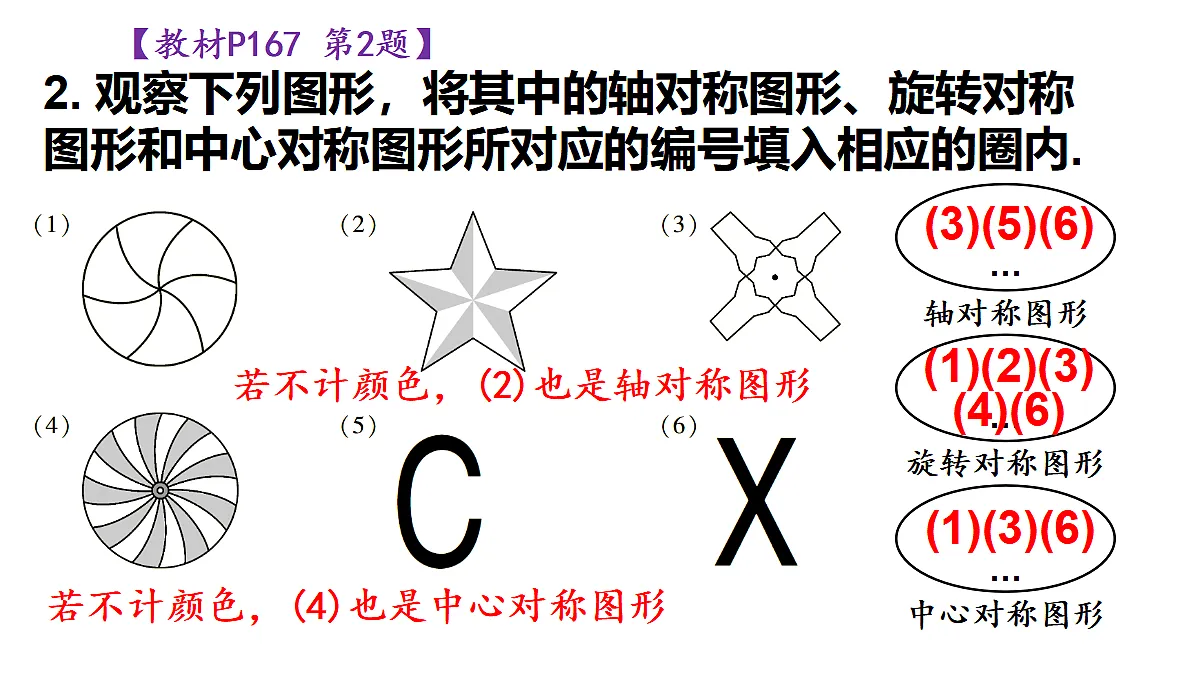 17404669第3页