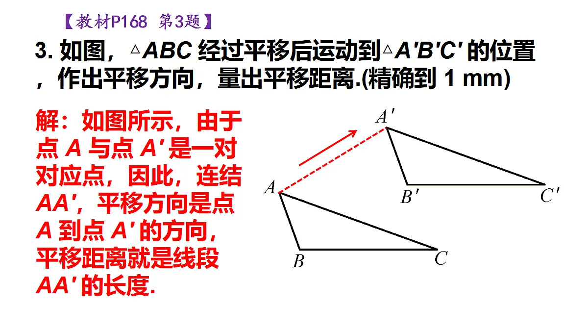 17404669第4页