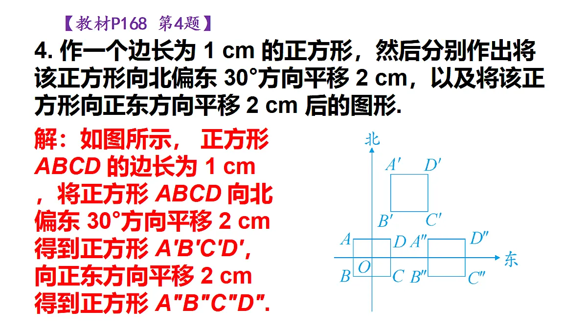 17404669第5页