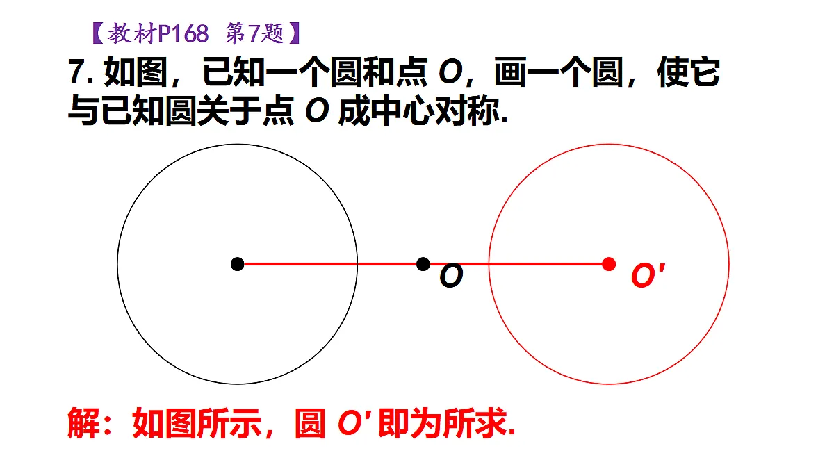 17404669第8页